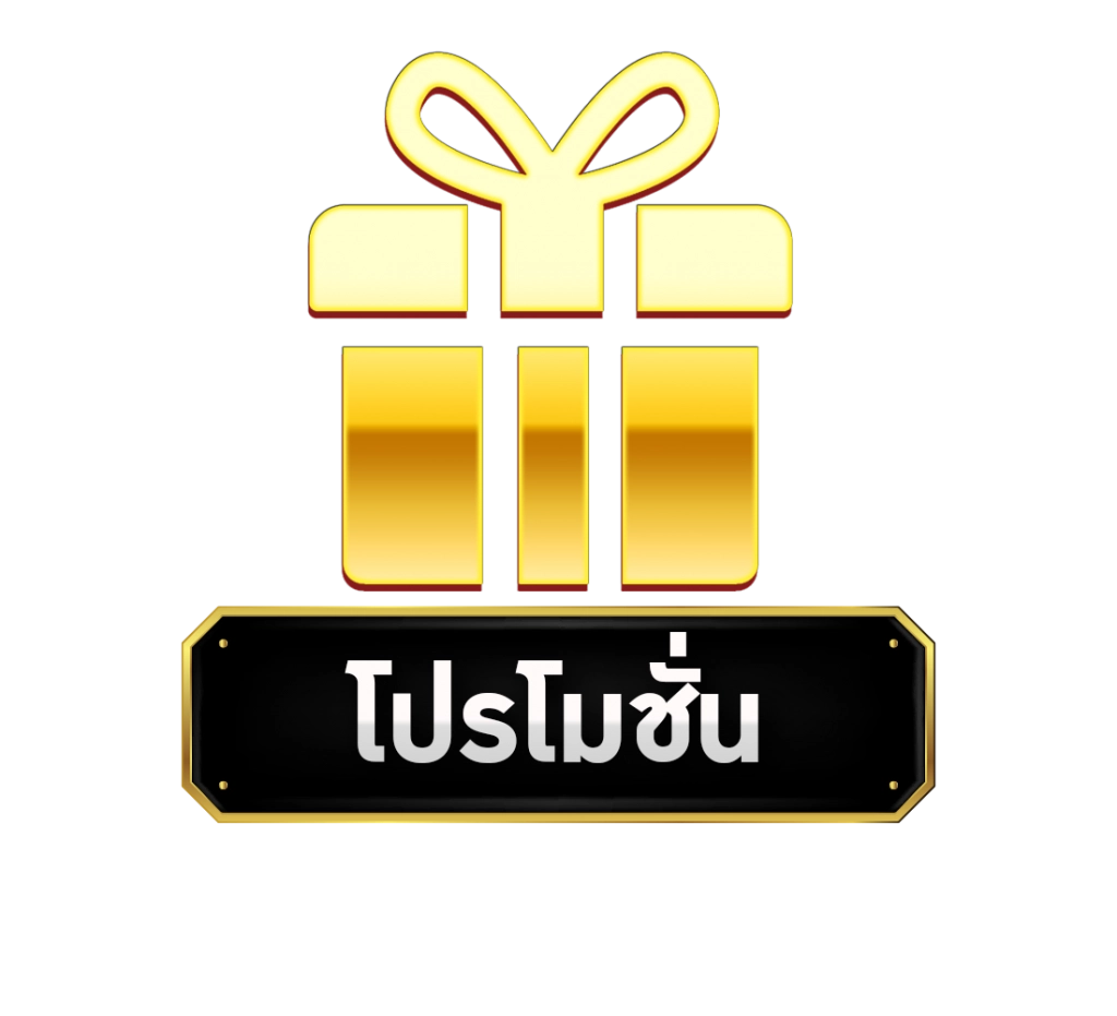 ปอยเปต บาคาร่า