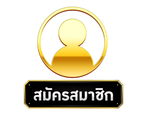 ปอยเปต บาคาร่า